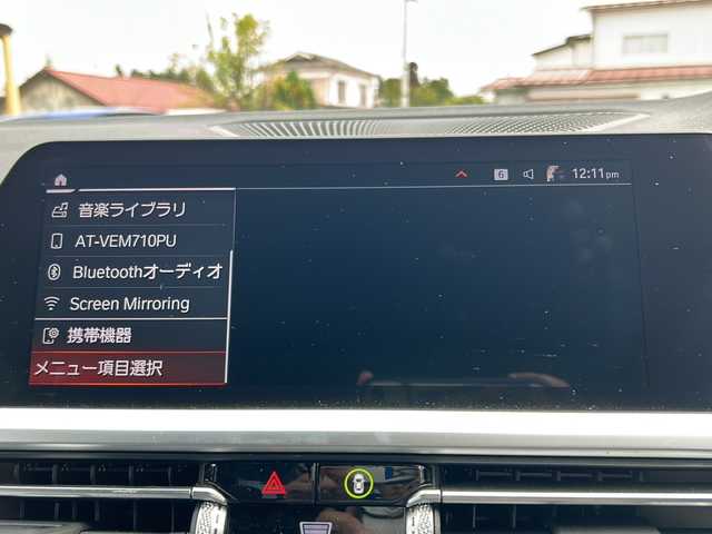 ＢＭＷ ３２０ｄ xDrive Mスポーツ 福島県 2020(令2)年 4.5万km サファイアブラックP 純正ナビ/BT、CD/DVD、フルセグTV/バックカメラ/アラウンドビューモニター/スマートキー/クルーズコントロール/純正フロアマット/レザーシート/両席シートヒーター/パワーシート/シートメモリー/パワーバックドア/インテリジェントセーフティ/ブレーキホールド/置くだけ充電