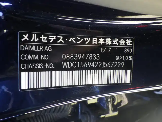 メルセデス・ベンツ ＧＬＡ１８０ 千葉県 2018(平30)年 4.4万km カバンサイトブルー アクティブブレーキアシスト/ブラインドスポットアシスト/アクティブレーンキーピングアシスト/アテンションアシスト/ディストロニック/純正HDDナビ/地デジTV/【DVD/CD再生機能　Bluetooth接続】/バックカメラ/ドライブレコーダー/ハーフレザーシート/前席シートヒーター/革巻きステアリング/ステアリングスイッチ/パドルシフト/ETC/LEDヘッドライト/フォグライト/ウインカーミラー/パークトロニック/純正17インチアルミホイル/サイド/カーテンエアバッグ/キーレスゴー