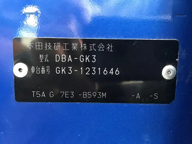 ホンダ フィット 13G Fパッケージ 栃木県 2016(平28)年 4.8万km ブリリアントスポーティブルーメタリック2トーン 株)IDOMが運営する【じしゃロン小山店】の自社ローン専用車両になります。こちらは現金またはオートローンご利用時の価格です。自社ローンご希望の方は別途その旨お申付け下さい//禁煙車/ワンオーナー/純正フルセグナビ/（CD/DVD/AM/FMラジオ）/（Bluetooth)/スマートキー/プッシュスタート/バックカメラ/アイドリングストップ/電動格納ドアミラー/パワーウインドウ/ステアリングスイッチ/新車時/保証書/取り扱い説明書