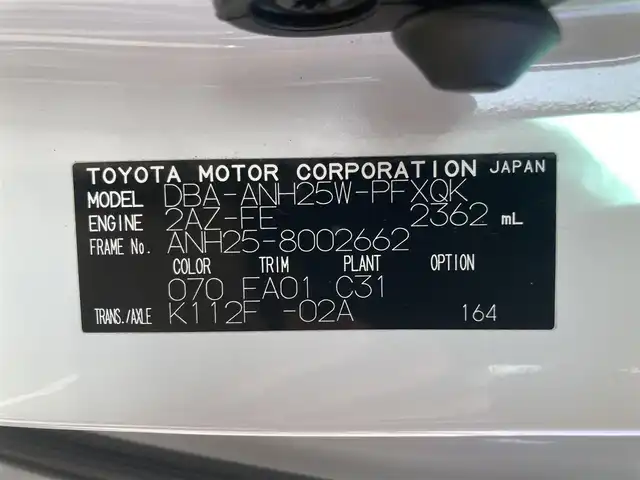 トヨタ アルファード 240G 岩手県 2008(平20)年 16.6万km ホワイトパールクリスタルシャイン ワンオーナー/純正HDDナビゲーション/AM/FM/CD/DVD/Bluetooth/フルセグTV/バックカメラ/ETC/両側パワースライドドア/クルーズコントロール/横滑り防止装置/コーナーセンサー/パワーシート/オートライト/HIDヘッドライト/フォグランプ/スマートキー/プッシュスタート/電動格納ミラー/純正16インチAW/社外AWノーマルタイヤ車載/純正フロアマット/ドアバイザー/保証書/取扱説明書