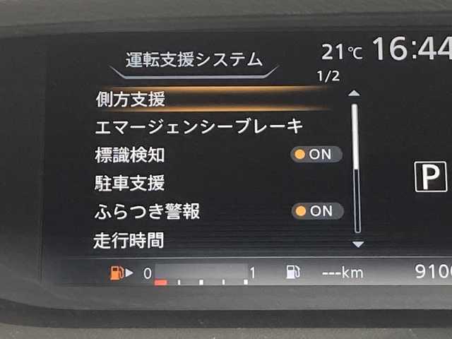 日産 セレナ ハイウェイスター 佐賀県 2016(平28)年 9.1万km ブリリアントホワイトパール ワンオーナー/純正9型ナビ/純正フリップダウンモニター/エマージェンシーブレーキ/LDW/ドライブレコーダー/アラウンドビューモニター/オートライト/LEDヘッドライト/クルーズコントロール/両側パワースライドドア/スマートキー/ETC/アイドリングストップ/ステアリングスイッチ/スペアキー/純正AW