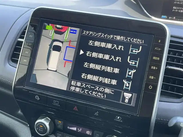 日産 セレナ e－パワー ハイウェイスター V 静岡県 2020(令2)年 5.2万km インペリアルアンバーP １オーナー　/プロパイロット　/運転支援システム　/純正ナビ　/地デジ　/全方位カメラ　/純正フリップダウンモニター　/両側パワスラ　/純正ドラレコ　/純正１６インチＡＷ　/スペアキー　　/保証書　/取説