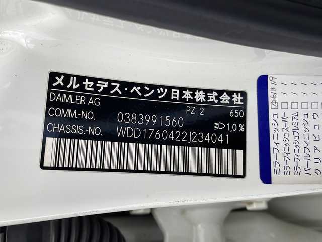 メルセデス・ベンツ Ａ１８０ エディションスタイル 栃木県 2014(平26)年 13.5万km カルサイトホワイト 純正ナビ/　フルセグ/CD/SD/AM/FM/クルーズコントロール/バックカメラ/パドルシフト/オートライト/ドライブレコーダー/ハーフレザー/パワーウインドウ/純正フロアマット/電動格納ミラー/カーテンエアバッグ/パワーステアリング/ABS/横滑り防止システム