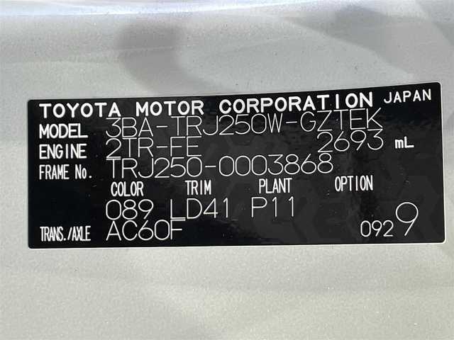 トヨタ ランドクルーザー ２５０ VX ファーストエディション 愛知県 2024(令6)年 0.9万km プラチナホワイトパールマイカ 純正12.3incディスプレイナビ　/(AM/FM/フルセグTV/Bluetooth/Miracast/HDMI/CarPlay)/サンルーフ　/パノラマミックビューモニター　/トヨタセーフティセンス　/　　-プリクラッシュセーフティ/　　-レーンアシスト/　　-レーダークルーズコントロール/　　-オートマチックハイビーム/　　-ロードサインアシスト/　　-発進遅れ告知機能/ビルトインＥＴＣ２．０　/茶レザーシート　/シートヒーター/ベンチレーション/電動パワーシート　/デジタルインナーミラー/ブラインドスポットモニター（BSM)/ステアリングヒーター/LEDヘッドライト/クリアランスソナー/純正フロアマット/プッシュスタート/　　　-スマートキー