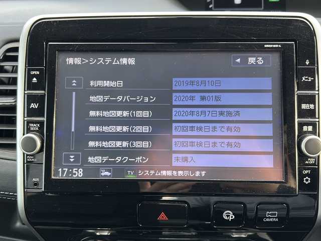 日産 セレナ ハイウェイスターVセレクションⅡ 鹿児島県 2019(令1)年 5.2万km ブリリアントホワイトパール 全周囲カメラ/ビルトインＥＴＣ/フルセグＴＶ/純正ナビ/両側電動スライドドア/純正ドライブレコーダー/純正16インチアルミホイール/スマートキー/プッシュスタート/リアオートエアコン/前後コーナーセンサー/クルーズコントロール/本革巻きステアリング/衝突被害軽減システム/Bluetooth接続/USB入力端子/オートライト/LEDヘッドライト/カーテンエアバッグ