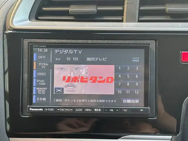 ホンダ フィット ハイブリット Lパッケージ 京都府 2015(平27)年 17.3万km クリスタルブラックパール ・SDナビ(CN-R330)/　フルセグ/　バックカメラ/　Buetooth/　CD/DVD再生/　SD録音再生/・ステアリングスイッチ/・クルコン/・衝突軽減システム/・ハーフレザーシート/・プッシュスタート/・電格ミラー/・ETC/・スペアキー/・取説