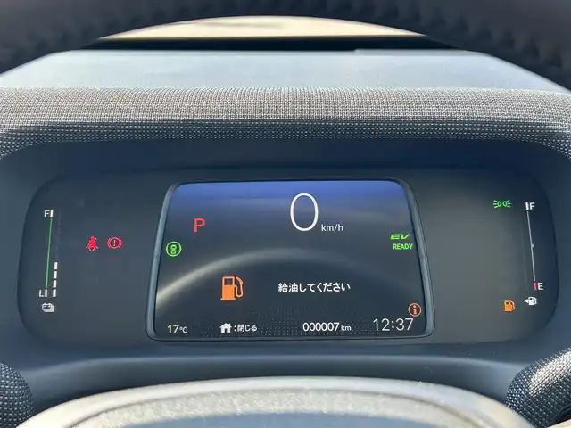 ホンダ フリード ハイブリット e:HEV AIR EX 愛媛県 2025(令7)年 0.1千km プラチナホワイトパール 純正ナビ（Bluetooth/フルセグTV）/アダプティブクルーズコントロール/バックカメラ/AppleCarPlay/AndroidAuto/3列シート/ウォークスルー/両側パワースライドドア/純正15インチアルミホイール/ホンダセンシング/ブラインドスポットモニター/ステアリングリモコン/前後コーナーセンサー/LEDヘッドライト/スマートキー