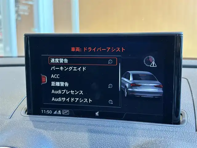 アウディ Ａ３ セダン 30TFSI スポーツ 宮城県 2020(令2)年 4.6万km グレイシアホワイトメタリック Sラインパッケージ/アシスタンスパッケージ/コンビニエンスパッケージ/ナビゲーションパッケージ/純正ナビ/（AM/FM/USB/CD/DVD/BT/ワンセグ）/レーダークルーズコントロール/バックカメラ/前後ドライブレコーダー/純正フロアマット/D席パワーシート/D+N席シートヒーター/純正18インチアルミホイール/スペアキー×１/保証書・取扱説明書