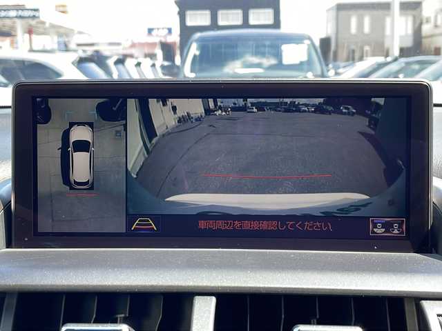 レクサス ＮＸ 300 Fスポーツ 道北・旭川 2018(平30)年 5.3万km ホワイトノーヴァガラスフレーク ・4WD/・禁煙車/・3眼LEDヘッドライト/・サンルーフ /・黒革シート/・純正メモリナビ/ CD/DVD/BD/SD/MSV/AUX/USB/BT/フルセグ/・全方位カメラ/・レクサスセーフティ＋/・PCS/・LDA/・PKSA/・PKSB/・ACC/・BSM/・HUD/・クリアランスソナー /・アイドリングストップ/・パドルシフト/・電動格納リアシート/・運転席メモリシート/・パワーシート/・シートヒーター /・エアシート /・ステアリングヒーター/・ミラーヒーター/・オートハイビーム/・オートライト/・フォグライト /・オートリトラミラー /・オートワイパー/・ビルトインETC2.0/・前後ドライブレコーダー/・純正エンジンスターター /・純正フロアマット/・ドアババイザー