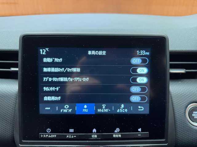 ルノー ルノー ルーテシア インテンス テックパック 千葉県 2021(令3)年 4.9万km 青Ｍ ACC　/黒革　/TV　　/360°　/BOSEサウンド　/CarPlay　/Bluetooth接続　/シートヒーター　/ステアリングヒーター　/LEDライト　/オートハイビーム　/衝突軽減B　/BSM　/LKA　/パーキングセンサー　/ETC　/ドラレコ