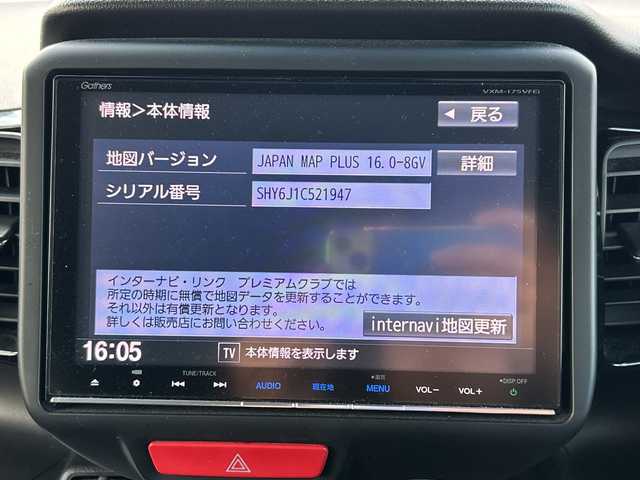 ホンダ Ｎ ＢＯＸ カスタム SSブラックSパッケージ 鹿児島県 2017(平29)年 9.5万km クリスタルブラックパール フルセグＴＶ/ＥＴＣ/ナビ/Ｂｌｕｅｔｏｏｔｈ接続/バックカメラ/プッシュスタート/スマートキー/ドライブレコーダー/シートヒーター/純正フロアマット/両側パワースライドドア/純正アルミホイール/横滑り防止装置/オートライト/LEDライト