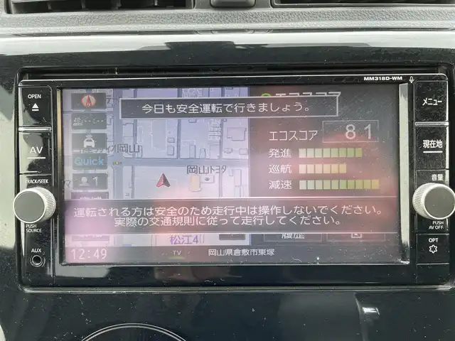 三菱 ｅＫカスタム T　セーフティPKG 岡山県 2019(平31)年 9.2万km レッドメタリック 純正ナビ/（FM/AM/BT/DVD)/安全装備/・レーンキープアシスト/・横滑り防止装置/・衝突被害軽減システム/クルーズコントロール/バックカメラ/全方位カメラ/フルセグテレビ/ベンチシート/純正フロアマット/シートヒーター/純正アルミホイール/アイドリングストップ/オートマチックハイビーム/ドアバイザー/プッシュスタート