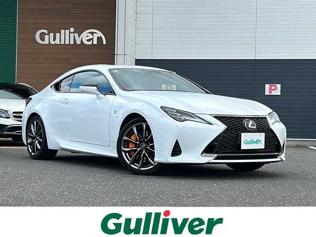レクサス ＲＣ 300 Fスポーツ 佐賀県 2018(平30)年 7.1万km ホワイトノーヴァガラスフレーク エンジンスタートボタン/保証書/取扱説明書/記録簿/MTモード付AT/アイドリングストップ/スマートキー/スペアキー有/追従走行付クルーズコントロール/Bluetooth接続/CD/USB入力端子/ビルトインETC/バックカメラ/AUX/フルセグTV/純正ナビ/サンルーフ/電動リアゲート/純正フロアマット/前席パワーシート/前席シートヒーター/前席エアシート/ABS/横滑り防止装置/前後コーナーセンサー/LEDヘッドライト/メモリアルシート/パドルシフト/ステアリングヒーター/クリアランスソナー/PSSS/ステアリングスイッチ/革巻ステアリング