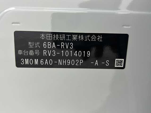 ホンダ ヴェゼル G 三重県 2023(令5)年 1.1万km プレミアムサンライトホワイトパール 禁煙車/純正ナビ/・AM・FM・CD・DVD・BT・USB・HDMI・フルセグ/バックカメラ/ホンダセンシング/衝突軽減/レーンキープ/レーダークルーズ/前後コーナーセンサー/安全支援情報スイッチ/電子パーキングブレーキ/ブレーキホールド/ビルトインETC/オートライト/オートハイビーム/LEDヘッドライト/フォグランプ/ステアリングスイッチ/スマートキー/プッシュスタート/純正16インチアルミ/OPグリル/ダウンヒルアシスト