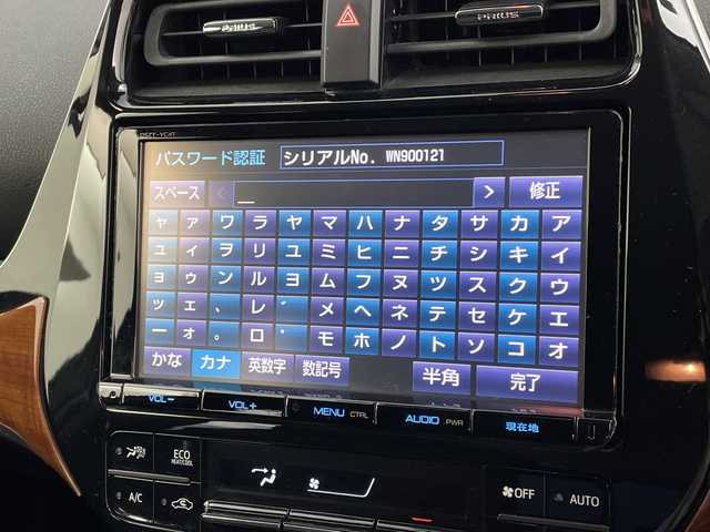 トヨタ プリウス S 鹿児島県 2016(平28)年 3.4万km ホワイトパールクリスタルシャイン ・ワンオーナー/・ディーラー点検記録簿H30～R6/・純正ナビフルセグTV　BT　DVD/・バックカメラ/・前後ドライブレコーダー/・ステアリングスイッチ/・レーダークルーズコントロール/・革巻きステアリング/・横滑り防止装置/・プリクラッシュ/・ふらつき検知/・レーンアシスト/・ETC/・ＥＶモード/・オートライト/・オートハイビーム/・LEDヘッドライト/・フォグライト/・純正フロアマット/・純正ドアバイザー/・プッシュスタート/・スマートキー/・スペアキー×１/・取扱説明書