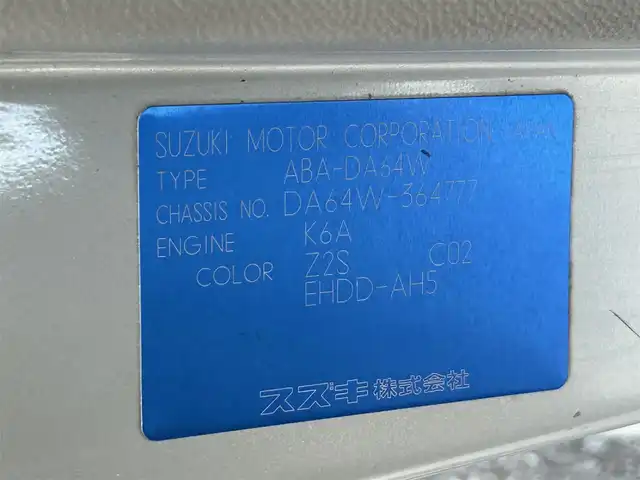 スズキ エブリィ ワゴン PZターボ スペシャル 静岡県 2011(平23)年 7.8万km シルキーシルバーメタリック AIS検査済/両側パワースライドドア/純正14インチAW