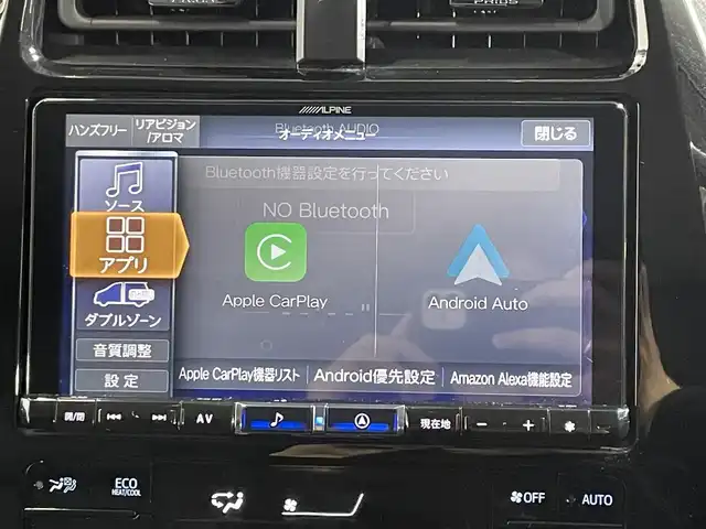 トヨタ プリウス ＰＨＶ A プレミアム 大阪府 2021(令3)年 2.3万km アティチュードブラックマイカ モデリスタエアロ　アルパインナビ　黒革シート　レーダークルコン　バックカメラ　ＥＴＣ　ドラレコ　シートヒーター／エアコン　ハンドルヒーター　ＢＳＭ　タイマー充電　ＨＵＤ　パワーシート　パークアシスト