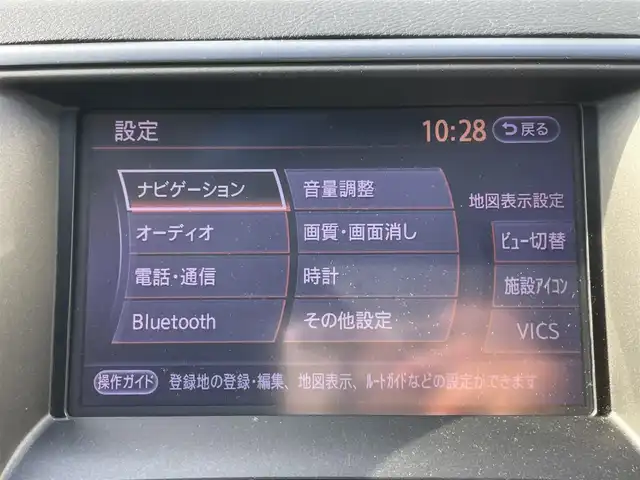 日産 ティアナ 250XE 新潟県 2013(平25)年 7.6万km 紺Ｍ メモリナビ/純正ホイール夏タイヤ装着/社外スタッドレスタイヤ装着/バックカメラ/ウィンカーミラー/プッシュスタート/ETC/Bluetooth/スペアキー1個