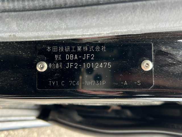 ホンダ Ｎ ＢＯＸ カスタム G Lパッケージ 新潟県 2012(平24)年 6.3万km クリスタルブラックパール ワンオーナー/ウィンカーミラー/片側パワースライドドア/アイドリングストップ/パワーバックドア/純正フロアマット