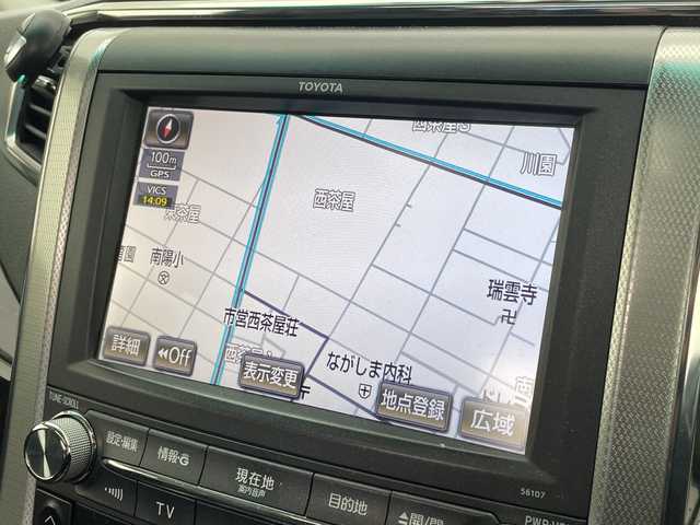 トヨタ アルファード 240S Cパッケージ 愛知県 2013(平25)年 11.1万km ブラック 衝突軽減システム/モデリスタエアロ/純正8型ナビ/フリップダウンモニター/全方位カメラ/両側パワースライドドア/サンルーフ/クルーズコントロール/シートヒーター/フルセグ/CD DVD/Bluetooth/バックカメラ/電動リアゲート/パワーシート/コーナーセンサー/アルミホイール/ETC/LEDヘッドライト/リアオートエアコン/オートマチックハイビーム/ドライブレコーダー/ステアリングスイッチ/スマートキー/プッシュスタート