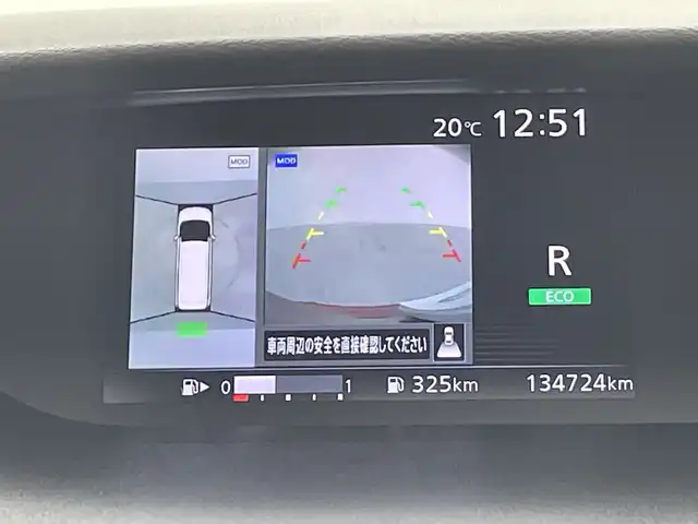 日産 セレナ ハイウェイスター G 群馬県 2016(平28)年 13.5万km マルーンレッド 2トーン 雹害　純正９型ナビ　純正１０型後席モニター　全周囲カメラ　衝突被害軽減ブレーキ　両側電動スライドドア　クルーズコントロール　パーキングアシスト　アイドリングストップ　スマートキー　ＬＥＤ　ＥＴＣ　禁煙