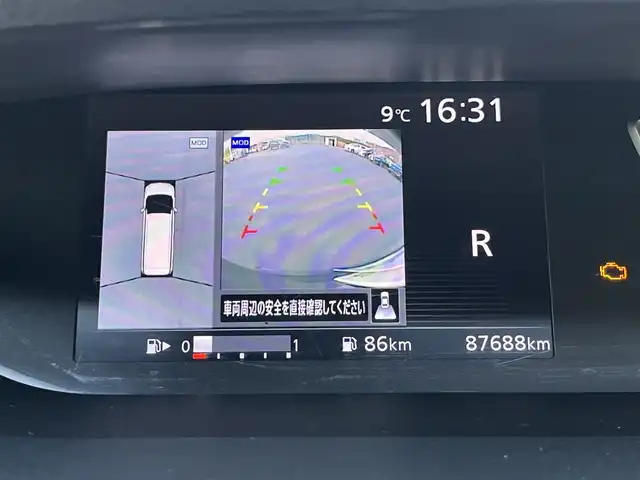 日産 セレナ ハイウェイスター Vセレクション 岡山県 2017(平29)年 8.7万km ダイヤモンドブラック 登録時走行距離87688Km/純正９インチナビ/フルセグTV（AM.FM.CD.DVD.BT.TV）/純正フリップダウンモニター/アラウンドビューモニター/パーキングアシスト/ビルトインETC/純正ドライブレコーダー/両側パワースライドドア/ハンドフリーオートスライドドア/エマージェンシーブレーキ/横滑り防止装置/クルーズコントロール/I-STOP/インテリジェントキー/LEDヘッドライト/オートライト/横南防止装置/純正15インチAW