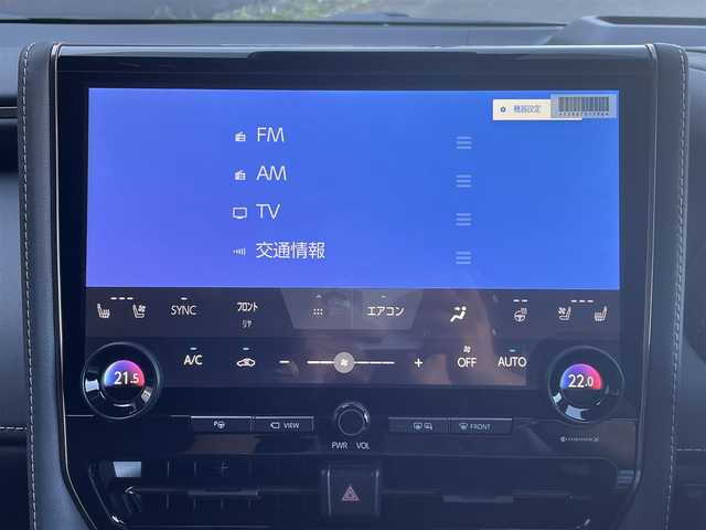 トヨタ アルファード Z 東京都 2024(令6)年 0.1千km ゴールド ワンオーナー/寒冷地仕様車/Toyota Safty Sense/・PCS(プリクラッシュセーフティ)/・LDA(レーンディパーチャーアラート)/・BSM(ブラインドスポットモニター)/・レーダークルーズコントロール/・オートマチックハイビーム/・RCTA(リヤクロストラフィックアラート)/安全装備/・アドバンストパーク/・パーキングサポートブレーキ/・アドバンスドライブ/・HUD(ヘッドアップディスプレイ)/左右独立ムーンルーフ/純正ナビ/ (FM/AM/BT/フルセグTV)/車外カメラ/ (バック/全方位)/ビルトインETC/デジタルインナーミラー/ウッドコンビステアリング/静電式ステアリングスイッチ/レザーシート/パワーシート/ (運転席/助手席/二列目席)/メモリーシート/ (運転席)/シートヒーター/ (運転席/助手席/二列目席)/エアーシート/ (運転席/助手席/二列目席)/キャプテンシート/オットマン/両側パワースライドドア/パワーバックドア/プッシュスタート/スマートキー/スペアキー/純正18インチAW/純正LEDヘッドライト/シーケンシャルウインカー