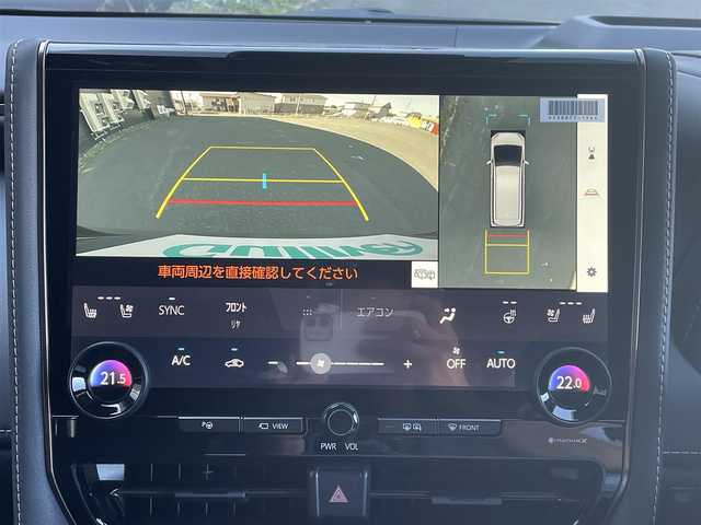 トヨタ アルファード Z 東京都 2024(令6)年 0.1千km ゴールド ワンオーナー/寒冷地仕様車/Toyota Safty Sense/・PCS(プリクラッシュセーフティ)/・LDA(レーンディパーチャーアラート)/・BSM(ブラインドスポットモニター)/・レーダークルーズコントロール/・オートマチックハイビーム/・RCTA(リヤクロストラフィックアラート)/安全装備/・アドバンストパーク/・パーキングサポートブレーキ/・アドバンスドライブ/・HUD(ヘッドアップディスプレイ)/左右独立ムーンルーフ/純正ナビ/ (FM/AM/BT/フルセグTV)/車外カメラ/ (バック/全方位)/ビルトインETC/デジタルインナーミラー/ウッドコンビステアリング/静電式ステアリングスイッチ/レザーシート/パワーシート/ (運転席/助手席/二列目席)/メモリーシート/ (運転席)/シートヒーター/ (運転席/助手席/二列目席)/エアーシート/ (運転席/助手席/二列目席)/キャプテンシート/オットマン/両側パワースライドドア/パワーバックドア/プッシュスタート/スマートキー/スペアキー/純正18インチAW/純正LEDヘッドライト/シーケンシャルウインカー