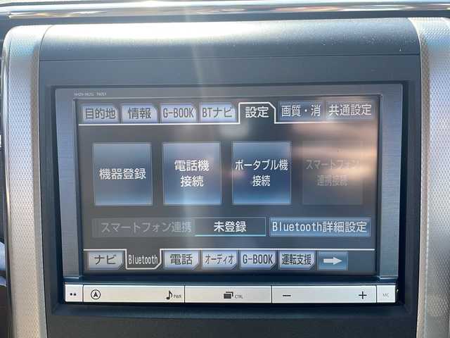 トヨタ アルファード 240G 岩手県 2012(平24)年 9.6万km ブラック 4WD/純正HDDナビ（CD/DVD//SD/ラジオ/Bluetooth）/純正フリップダウンモニター/フルセグテレビ /バックカメラ/両側パワースライドドア/パワーバックドア/クルーズコントロール/ビルトインETC/前席パワーシート/助手席/2列目オットマン/ステアリングスイッチ/スマートキー/プッシュスタート/コーナーセンサー/横滑り防止機能/HIDヘッドライト/オートライト/フォグランプ/電動格納ミラー/ウィンカーミラー/ドアバイザー/取説＆保証書