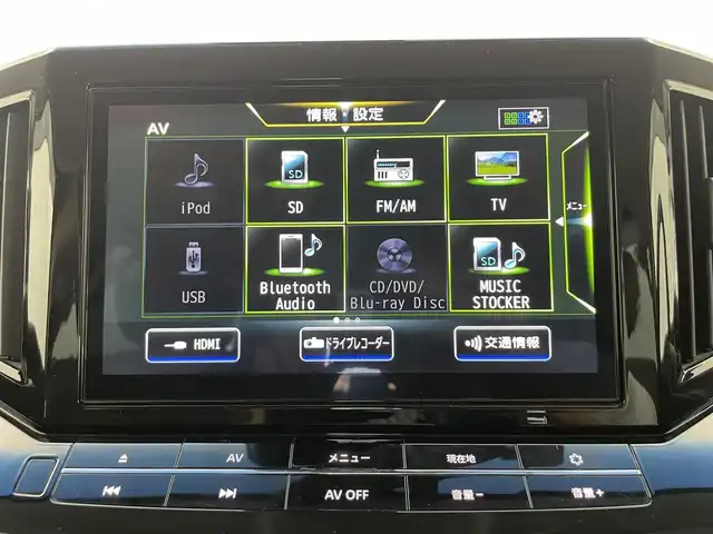 日産 エルグランド 250ハイウェイスターS 富山県 2021(令3)年 4.1万km メテオフレークブラックパール 純正１０インチナビ/（CD/DVD/AM/FM/フルセグテレビ/Bluetooth）/バックカメラ/全方位カメラ/純正フリップダウンモニター/レーダークルーズコントロール/パワーバックドア/両側パワースライドドア/純正ドライブレコーダー/コーナーセンサー/ＥＴＣ/オットマン/衝突被害軽減システム/横滑り防止システム/USB端子/純正アルミホイール/純正フロアマット/純正ドアバイザー/スマートキー×2