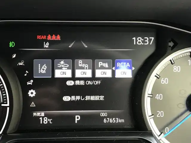 トヨタ ハリアー ハイブリッド Z 富山県 2021(令3)年 6.8万km センシュアルレッドマイカ 4WD/純正ナビ/フルセグTV/Bluetooth/全周囲カメラ/デジタルインナーミラー/プリクラッシュセーフティ/コーナーセンサー/レーンキープアシスト/ブラインドスポットモニター/レーダークルーズコントロール/ハーフレザーシート/パワーシート/電動リアゲート/プッシュスタート/スマートキー/ETC2.0