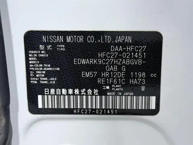 日産 セレナ e－パワー ハイウェイスター V 大阪府 2018(平30)年 6.7万km ブリリアントホワイトパール ProPILOT 純正9incナビTV 360カメラ デジタルインナーミラー シートヒーター ステアリングヒーター レーダークルコン 衝突軽減ブレーキ レーンアシスト 両側パワースライドドア パークアシスト クリアランスソナー