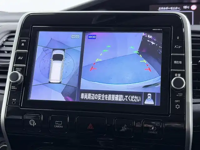 日産 セレナ e－パワー ハイウェイスター V 大阪府 2018(平30)年 6.7万km ブリリアントホワイトパール ProPILOT 純正9incナビTV 360カメラ デジタルインナーミラー シートヒーター ステアリングヒーター レーダークルコン 衝突軽減ブレーキ レーンアシスト 両側パワースライドドア パークアシスト クリアランスソナー