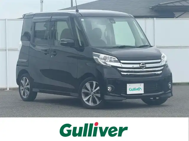 日産 デイズ ルークス HWS X Vセレクション 岩手県 2017(平29)年 7.3万km ブラック 先進安全機能/　・踏み間違い衝突防止アシスト/　・インテリジェントエマージェンシーブレーキ/純正メモリナビ/　　CD/Bt/USB/SD/フルセグTV/アラウンドビューモニター/両側パワースライドドア/HIDヘッドライト/フォグランプ/シートヒーター/純正15インチアルミホイール/アイドリングストップ/スマートキー/ETC