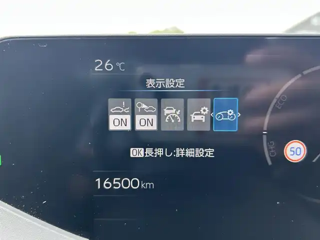 トヨタ プリウス Z 東京都 2023(令5)年 1.7万km プラチナホワイトパールマイカ ワンオーナー/純正フルセグTVナビ/（USB/Bluetooth/type-c）/純正19インチアルミホイール/純正フロアマット/モデリスタサイドスカートエアロ/ガラスルーフ/アラウンドビューモニター/追従式クルーズコントロール/クリアランスソナー/レーンキープアシスト/ビルトインETC2.0/バックカメラ/電動リアゲート/パワーシート/シートヒーター/エアシート/ワイヤレスチャージャー/オートLEDライト/オートマチックハイビーム/横滑り防止装置/衝突被害軽減システム/スマートキー/スペアキー１本/保証書