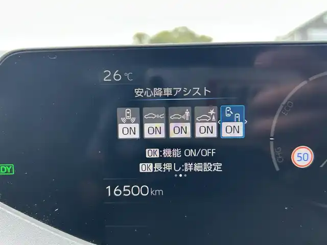 トヨタ プリウス Z 東京都 2023(令5)年 1.7万km プラチナホワイトパールマイカ ワンオーナー/純正フルセグTVナビ/（USB/Bluetooth/type-c）/純正19インチアルミホイール/純正フロアマット/モデリスタサイドスカートエアロ/ガラスルーフ/アラウンドビューモニター/追従式クルーズコントロール/クリアランスソナー/レーンキープアシスト/ビルトインETC2.0/バックカメラ/電動リアゲート/パワーシート/シートヒーター/エアシート/ワイヤレスチャージャー/オートLEDライト/オートマチックハイビーム/横滑り防止装置/衝突被害軽減システム/スマートキー/スペアキー１本/保証書