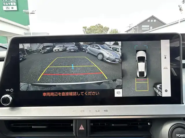 トヨタ プリウス Z 東京都 2023(令5)年 1.7万km プラチナホワイトパールマイカ ワンオーナー/純正フルセグTVナビ/（USB/Bluetooth/type-c）/純正19インチアルミホイール/純正フロアマット/モデリスタサイドスカートエアロ/ガラスルーフ/アラウンドビューモニター/追従式クルーズコントロール/クリアランスソナー/レーンキープアシスト/ビルトインETC2.0/バックカメラ/電動リアゲート/パワーシート/シートヒーター/エアシート/ワイヤレスチャージャー/オートLEDライト/オートマチックハイビーム/横滑り防止装置/衝突被害軽減システム/スマートキー/スペアキー１本/保証書