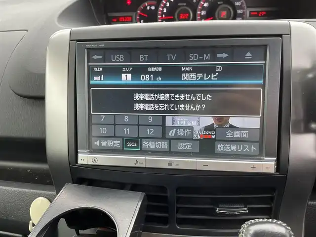 トヨタ ヴォクシー ZS 煌Ⅱ 大阪府 2012(平24)年 10.6万km ブラック ”(株)IDOMが運営する【じしゃロン堺店】の自社ローン専用車両になります。/こちらは現金またはオートローンご利用時の価格です。自社ローンご希望の方は別途その旨お申付け下さい”