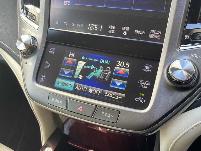 トヨタ クラウン マジェスタ 広島県 2014(平26)年 4.9万km ホワイトパールクリスタルシャイン 禁煙/純正HDDナビ/CD/DVD/DTV/Bluetooth/バックカメラ/クルーズコントロール/純正18インチアルミホイール/パワーシート/シートヒーター/LEDオートライト/インテリジェントAFS/クリアランスソナー/純正フロアマット/純正ドアバイザー/ビルトインETC/スマートキー/プッシュスタート/イージークローザー