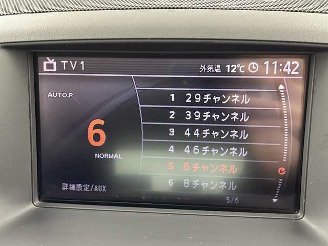 日産 フーガ 350GT FOUR 道央・札幌 2006(平18)年 11.8万km ホワイトパール ・4WD/・純正メーカーナビ  /・DVD/CD/FM/AM//・D.N席パワーシート/・ハーフレザーシート/メモリー付/・サイドブラインドモニター/・HIDライト/オートライト/・SNOWモード/・AFS/VDC/・ハーフレザーシート/・ハーフシェイドガラス