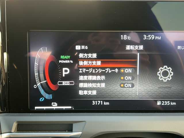 日産 オーラ G FOUR 広島県 2023(令5)年 0.4万km ガーネットレッド/スーパーブラック 2トーン 禁煙車/4WD/エマージェンシーブレーキ/車線逸脱警報/ハイビームアシスト/道路標識認識/速度標識認識/先行車発進お知らせ/コーナーセンサー/純正9型ナビ（MM223D-Le）/・フルセグTV/Bluetooth/SD/HDMI/アラウンドビューモニター/インテリジェントルームミラー/ステアリングヒーター/ハーフレザーシート/シートヒーター/オートライト/LEDヘッドライト/フォグランプ/純正ドライブレコーダー（前）/ETC/純正ドアバイザー/純正17インチアルミホイール/W+サイド+カーテンエアバック