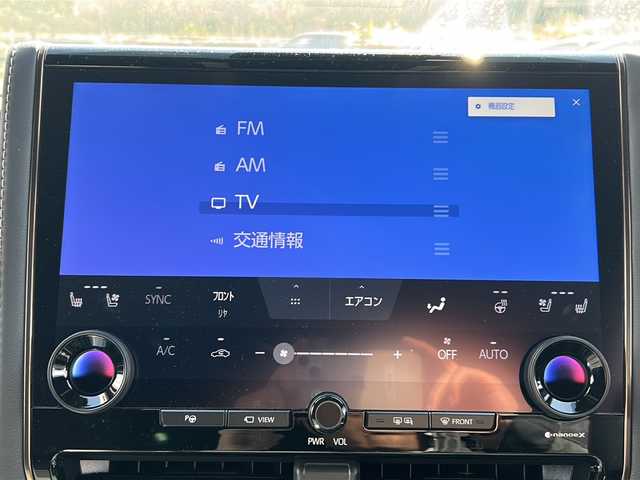 トヨタ アルファードハイブリット Z 佐賀県 2024(令6)年 1.3万km プラチナホワイトパールマイカ 左右独立ムーンルーフ/純正14インチディスプレイオーディオ(ナビ機能/HDMI/CarPlay/Bluetooth/フルセグ)/純正13.2インチリアエンターテイメント/両側パワースライドドア/全方位カメラ/デジタルインナーミラー/前後ドライブレコーダー/ビルトインETC2.0/ユニバーサルステップ/アドバンスドパーク/アドバンストドライブ/トヨタセーフティセンス/クリアランスソナー/BSM/ヘッドアップディスプレイ/電動リアゲート/スーパーロングオーバーヘッドコンソール/置くだけ充電/合皮シート/D/N席パワーシート・シートヒーター・エアーシート/純正18インチアルミホイール/純正フロアマット