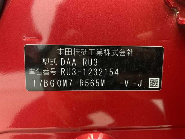ホンダ ヴェゼル ハイブリッド RS ホンダセンシング 岐阜県 2016(平28)年 4.3万km プレミアムクリスタルレッドM 8インチメモリナビ/・フルセグ/BT/CD/DVD/バックカメラ/ドライブレコーダー/ビルトインETC/ハーフレザーシート/・シートヒーター/革巻きステアリング/・ステアリングスイッチ/・パドルシフト/・レーダークルーズコントロール/LEDヘッドライト/・フォグランプ/プッシュスタート/スマートキー/衝突軽減ブレーキ/レーンキープ/純正フロアマット