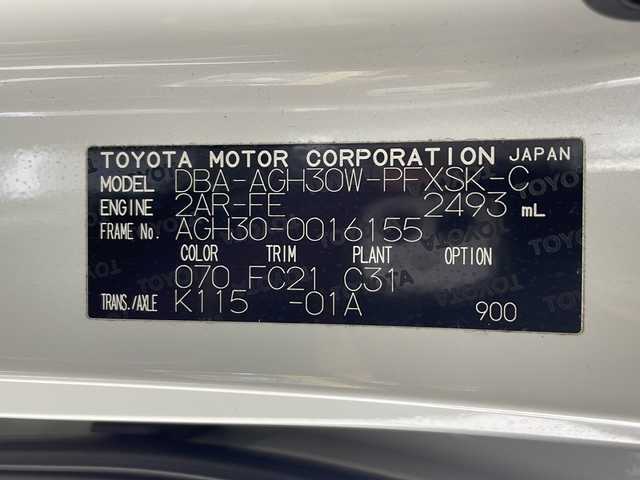 トヨタ アルファード S Cパッケージ 愛知県 2015(平27)年 9.7万km ホワイトパールクリスタルシャイン