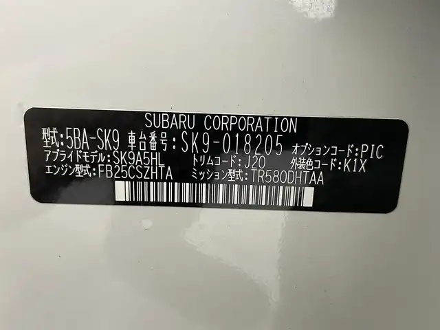 スバル フォレスター プレミアム 大阪府 2019(令1)年 5.9万km クリスタルホワイトP STIエアロ/18incAW 純正ナビTV バックカメラ デジタルインナーミラー ハーフレザー パワーシート/ヒーター ステアリングヒーター 電動リアゲート レーダークルコン 衝突軽減ブレーキ レーンアシスト BSM