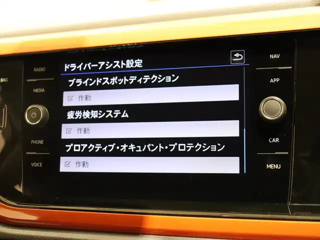 フォルクスワーゲン ポロ TSIコンフォートライン 静岡県 2019(平31)年 1.7万km エナジェティックオレンジメタリック １オーナー /discoverProパッケージ /純正ナビ/TV・CD・DVD/セーフティパッケージ/・ACC/・BSM/・パーキングアシスト/・衝突軽減ブレーキ/Carplay/バックカメラ/ETC2.0/スペアキー