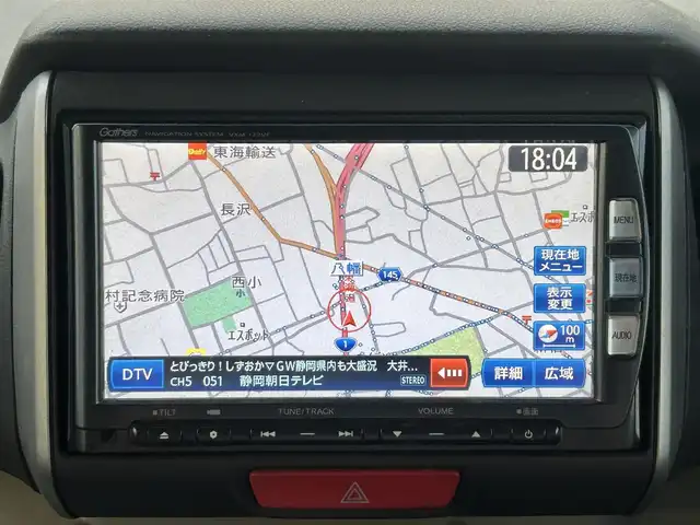 ホンダ Ｎ ＢＯＸ G Lパッケージ 静岡県 2012(平24)年 8.3万km プレミアムブロンズパール ユーザー買取車両/純正SD（VXM-122VF）/　【CD/DVD/BT/地デジTV】/片側パワースライドドア/バックカメラ/ETC/横滑り防止/スマートキー/プッシュスタート/ステアリングスイッチ