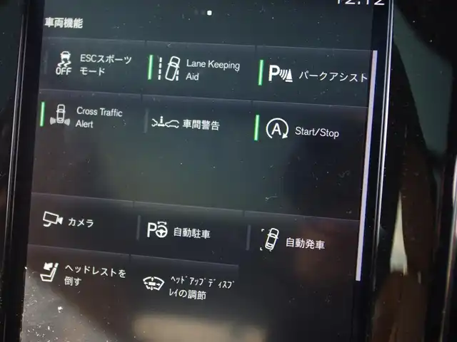 ボルボ Ｖ６０ T5 インスクリプション 埼玉県 2018(平30)年 3.4万km オニキスブラックP ベージュレザーシート/アダプティブクルーズコントロール/インテリセーフ/パノラミックスライディングル-フ/harman/kardon/Carplay/ブラインドスポットモニタ-/全周囲カメラ/HUD/ETC/フルセグTV/シートヒーター