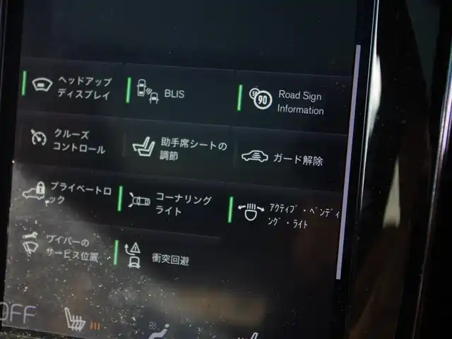 ボルボ Ｖ６０ T5 インスクリプション 埼玉県 2018(平30)年 3.4万km オニキスブラックP ベージュレザーシート/アダプティブクルーズコントロール/インテリセーフ/パノラミックスライディングル-フ/harman/kardon/Carplay/ブラインドスポットモニタ-/全周囲カメラ/HUD/ETC/フルセグTV/シートヒーター