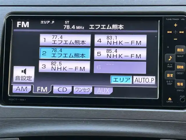トヨタ プリウス S 熊本県 2012(平24)年 6.9万km ホワイトパールクリスタルシャイン 純正カーナビ/AM/FM/CD/TV/AUX/フォグランプ/ステアリングスイッチ/電動格納ミラー/ウィンカーミラー/ドアバイザー/トノカバー/純正フロアマット